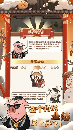 2048内卷下载