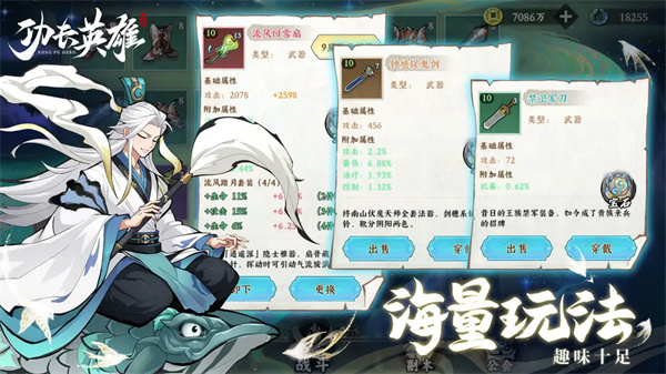功夫英雄电视版