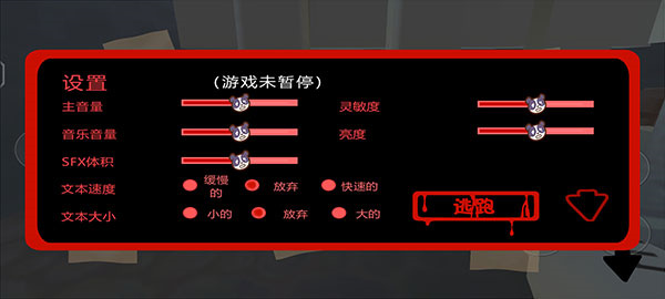 邦尼的面包店最新版下载