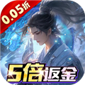 大唐仙灵0.05折