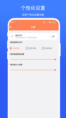 倒数提醒助手软件下载