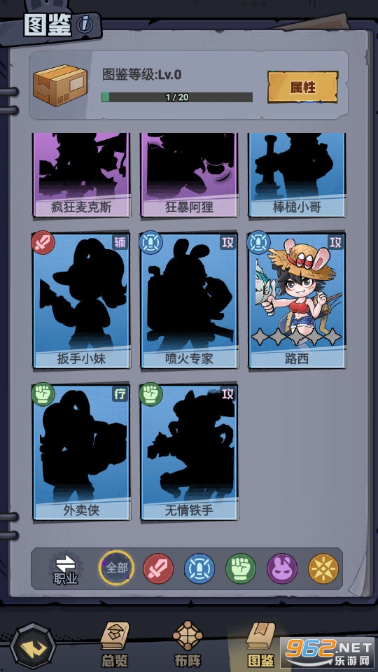 荒原英雄官方版