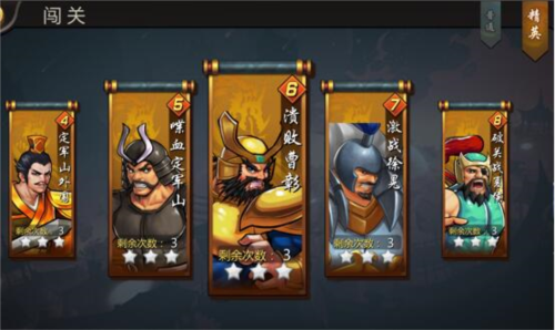 三国战纪高清重制版图片6
