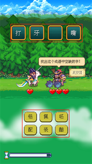 游戏怎么玩配图2