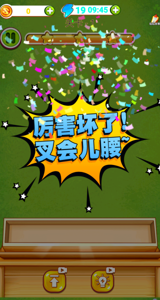巧手抹涂鸦