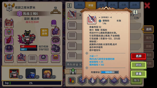 黑星武器介绍配图5