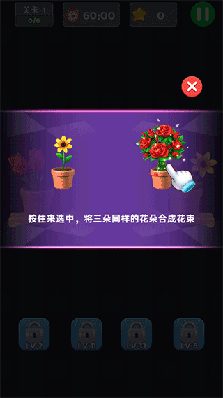 新手教程配图1