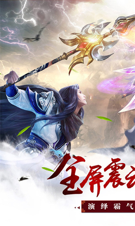 昆仑墟(0.1折)