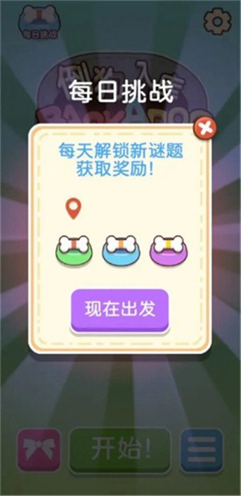 倒狗入库