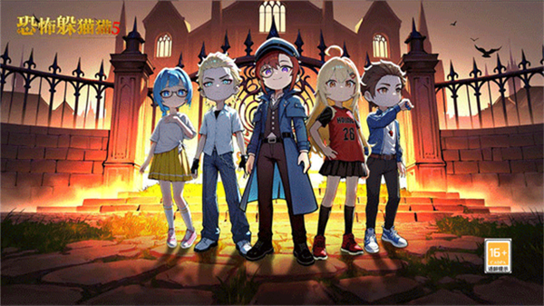恐怖躲猫猫5魔改版