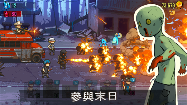 全民僵尸大战内置修改器最新版