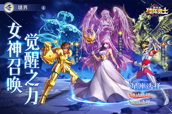 破阵勇士九游版
