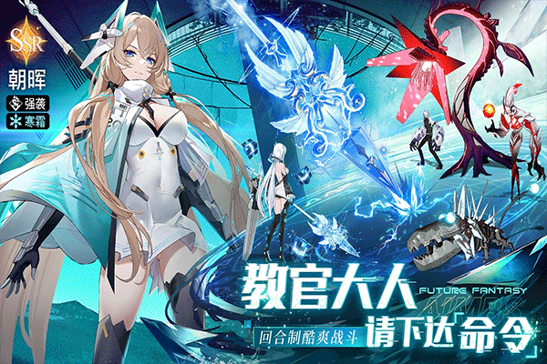 锚点降临九游版
