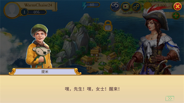 游玩教程截图1