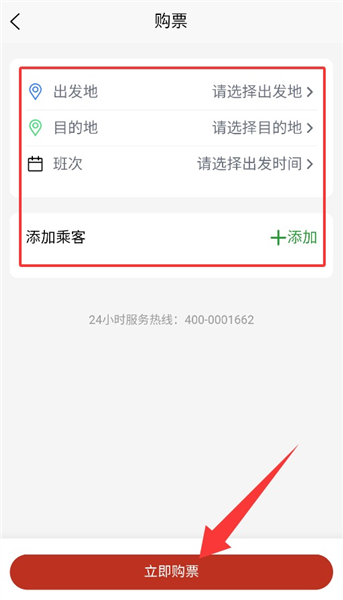 使用教程配图4