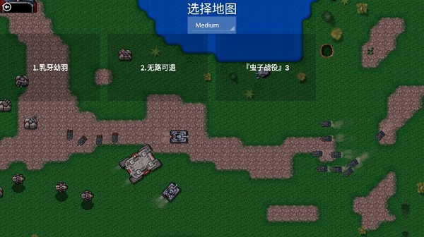 铁锈战争梦境边缘