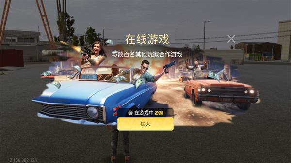 怎么玩配图5
