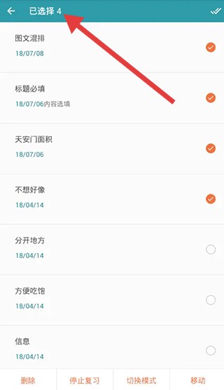 学测网学生版