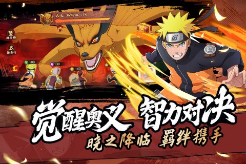 魂之眼火之意志0.1折版