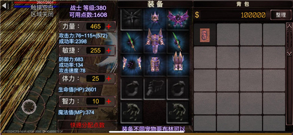 遗迹勇者3d汉化版
