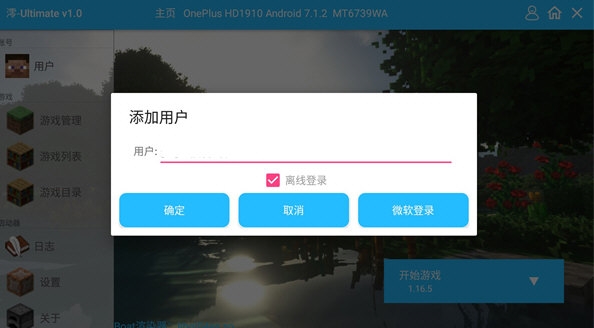 新手攻略配图1
