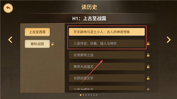 怎么学习配图2