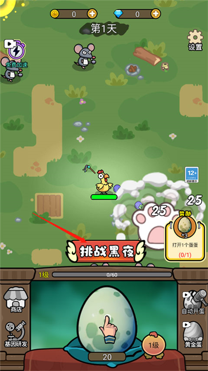 怎么玩配图1