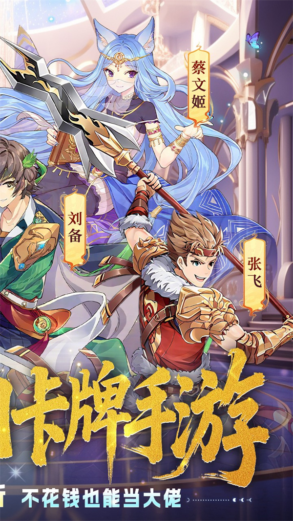 星耀战纪0.1折版
