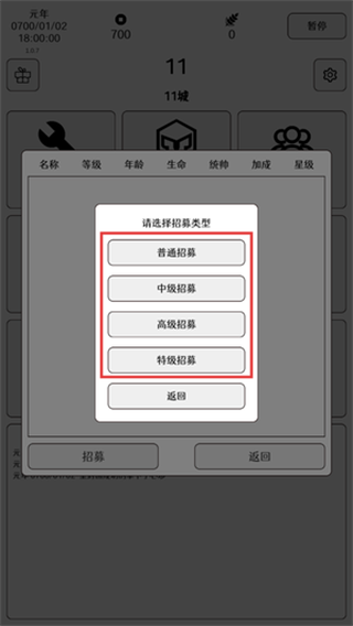 超级强国