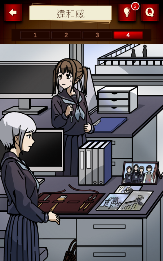 插画侦探手册中文版