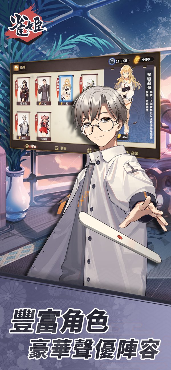雀姬麻将哔哩哔哩渠道服
