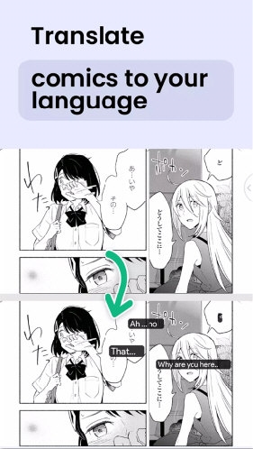瞬译翻译器