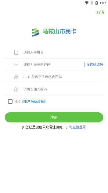 常见问题配图1