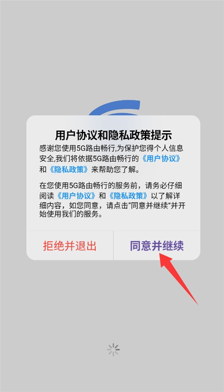 新手教程配图1