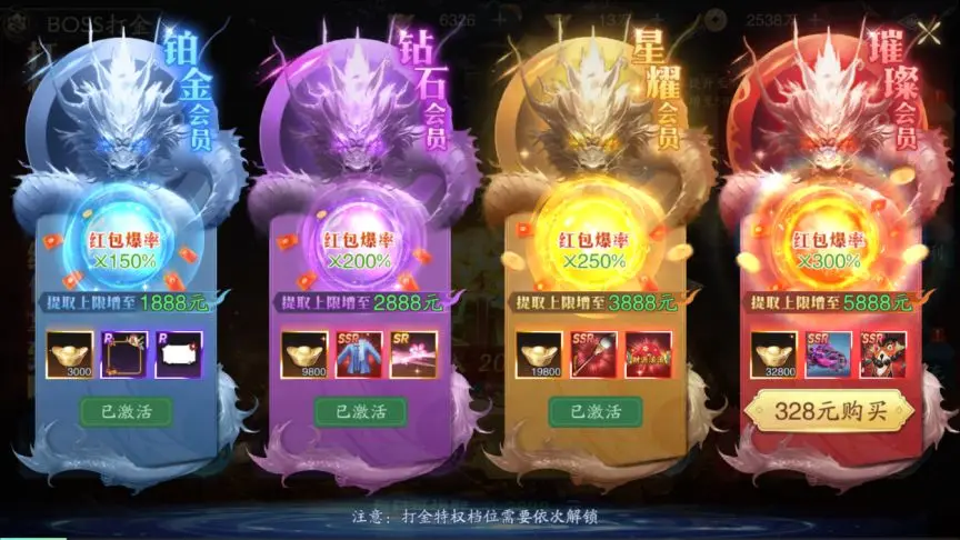 起号攻略截图2