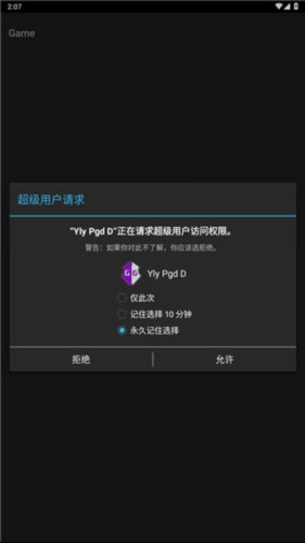 gg修改器使用说明3