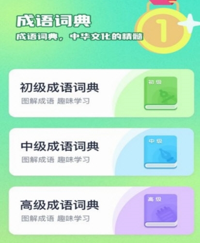 软件优势配图1