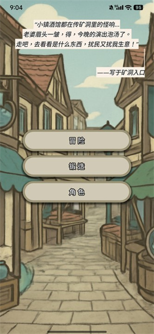 怎么玩2