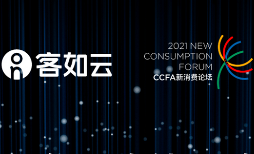 掌上客如云客户端