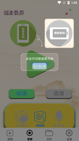 快速影音播放器最新版下载