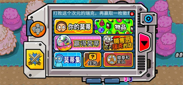 快速升级方法配图1