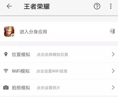 2025王者荣耀前瞻版(图8) 2025王者荣耀前瞻版(图8)