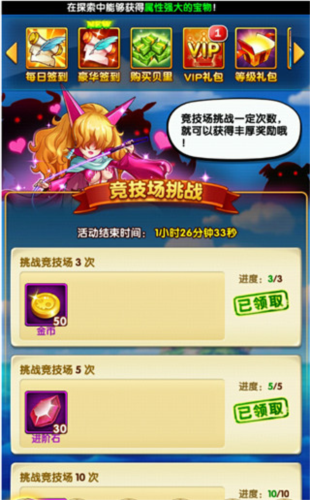 航海王强者之路果盘服金币怎么获取3