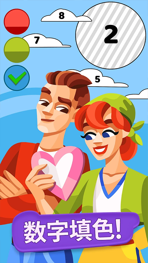 画廊涂色本和装饰手游