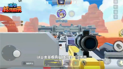 迷你枪战精英游戏地图介绍7