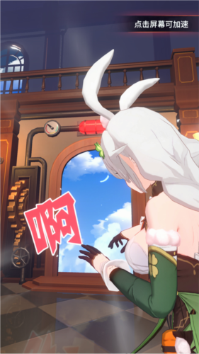 命运圣契官服图片3