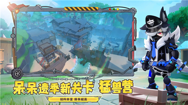 香肠派对2025版本