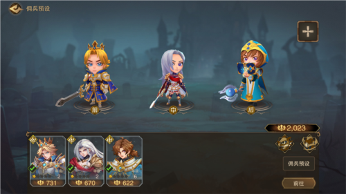 城堡传说2：迪亚佣兵团佣兵系统介绍6