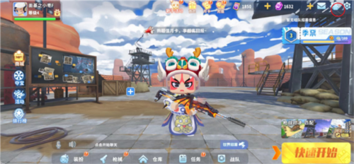 迷你枪战精英游戏地图介绍8