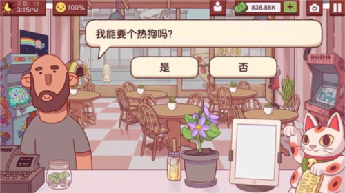 可口的披萨新手攻略8